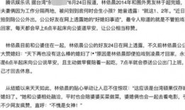 吃瓜谣言大全,吃瓜群众必备的谣言大全解析
