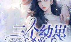 开始吃瓜全部小说,揭秘网络小说世界的奇幻旅程