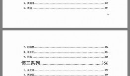 文档吃瓜,揭秘吃瓜背后的文化现象与社会影响