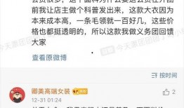 吃瓜的猹语句,吃瓜群众视角下的社会百态