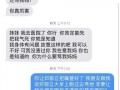 吃瓜大师微博,揭秘娱乐圈幕后故事