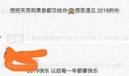 吃瓜需谨慎小品