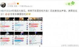 今日吃瓜直播回放,精彩瞬间回顾，揭秘幕后故事