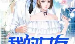 吃瓜闭环爱情 小说,一场吃瓜闭环的爱情盛宴