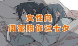 无尽吃瓜哄睡,揭秘娱乐圈的甜蜜梦境