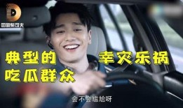 娱乐吃瓜张彬彬,娱乐吃瓜界的“瓜王”