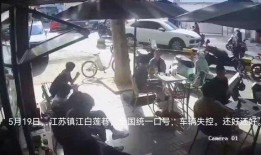 吃瓜群众视频事故,视频记录事故现场