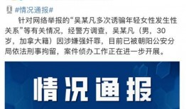 外网吃瓜去哪,网络热点的追踪与解读