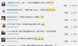 吃瓜找朝阳群众,吃瓜群众的智慧与力量