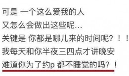 吃瓜的猹语句,吃瓜群众视角下的社会百态