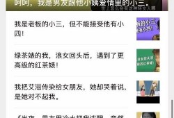 吃瓜婆回复录音,一场关于瓜田的趣味对话