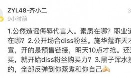 主播讲吃瓜事件,主播带你领略幕后真相