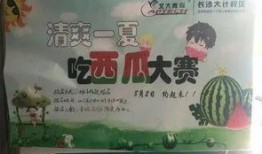 大学吃瓜心理活动,揭秘年轻一代的社交观察与情感共鸣